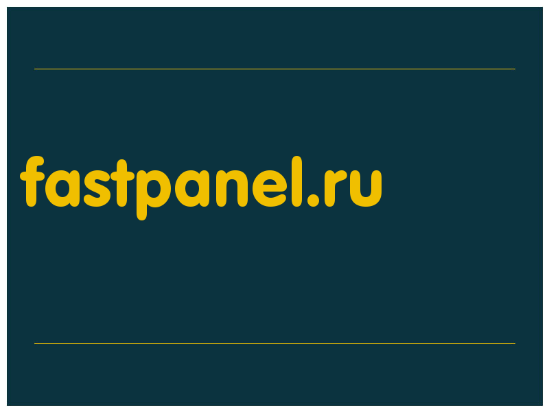 сделать скриншот fastpanel.ru