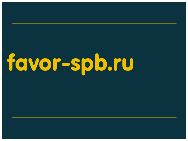 сделать скриншот favor-spb.ru