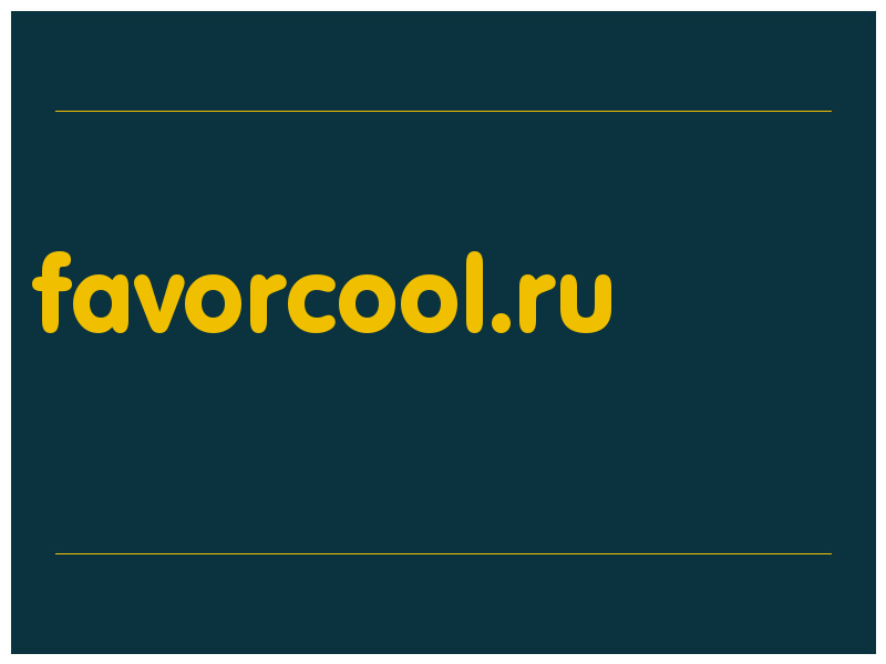 сделать скриншот favorcool.ru