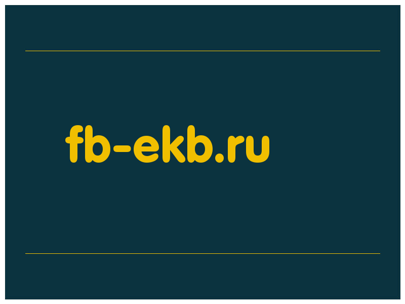 сделать скриншот fb-ekb.ru