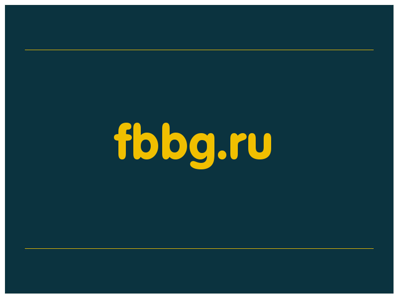 сделать скриншот fbbg.ru