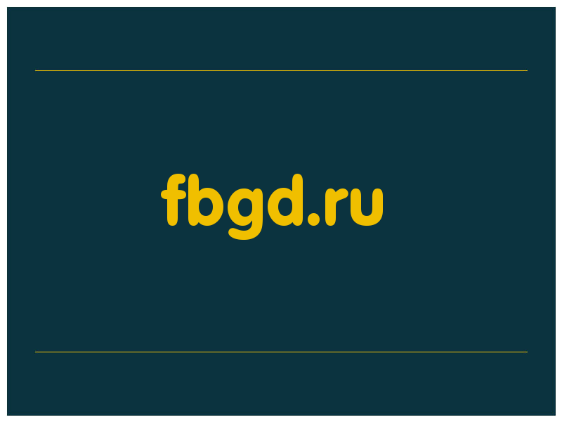 сделать скриншот fbgd.ru