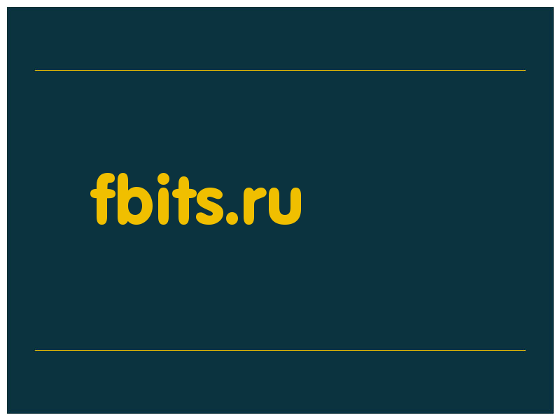 сделать скриншот fbits.ru
