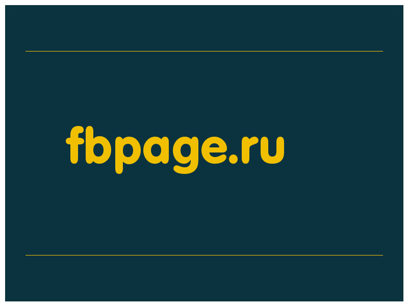 сделать скриншот fbpage.ru