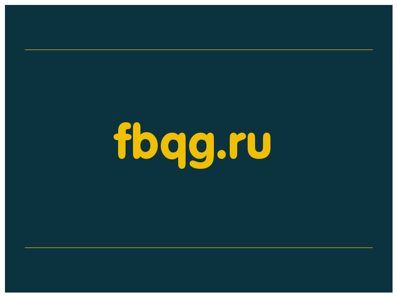 сделать скриншот fbqg.ru