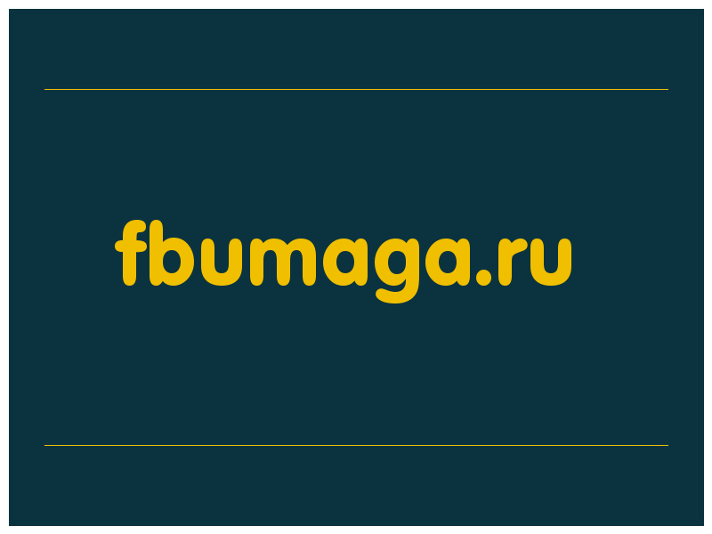 сделать скриншот fbumaga.ru