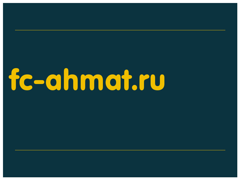 сделать скриншот fc-ahmat.ru