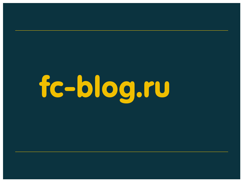 сделать скриншот fc-blog.ru