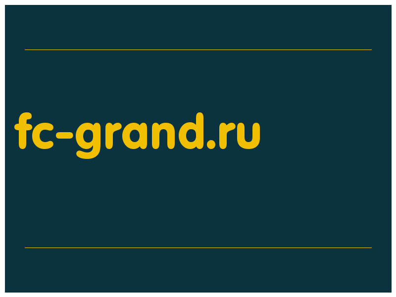 сделать скриншот fc-grand.ru