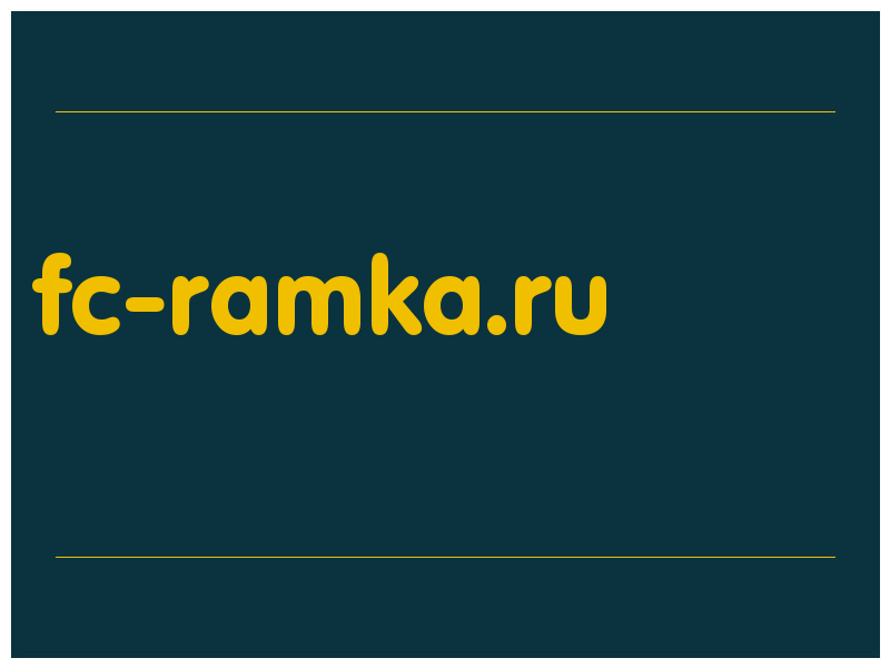 сделать скриншот fc-ramka.ru