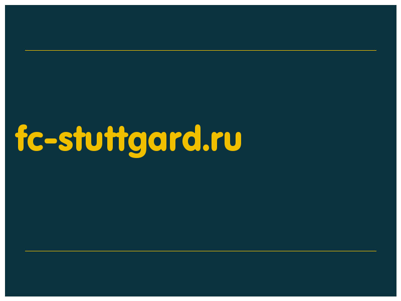 сделать скриншот fc-stuttgard.ru