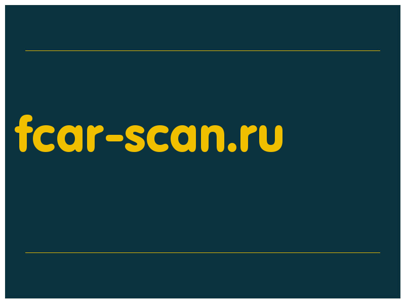 сделать скриншот fcar-scan.ru