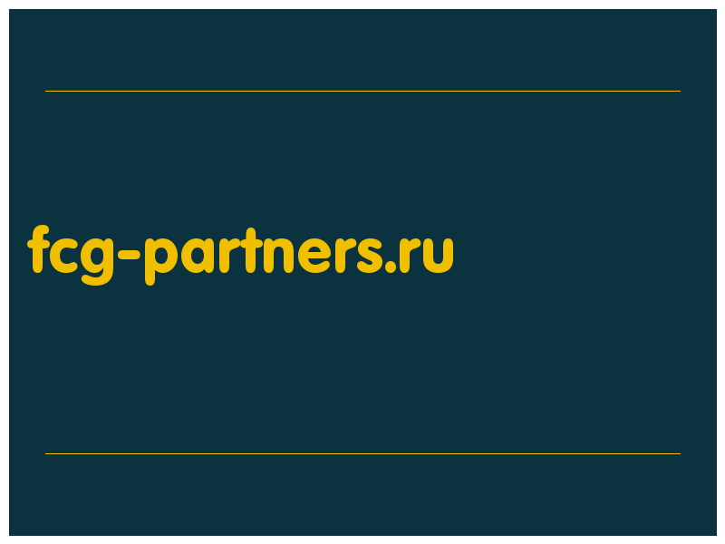 сделать скриншот fcg-partners.ru