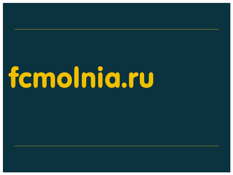 сделать скриншот fcmolnia.ru