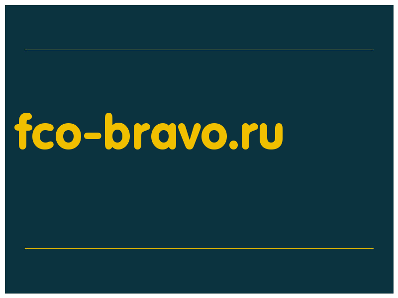 сделать скриншот fco-bravo.ru