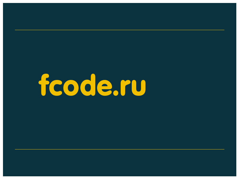 сделать скриншот fcode.ru