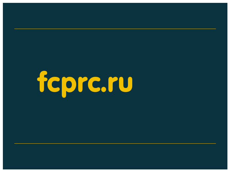 сделать скриншот fcprc.ru