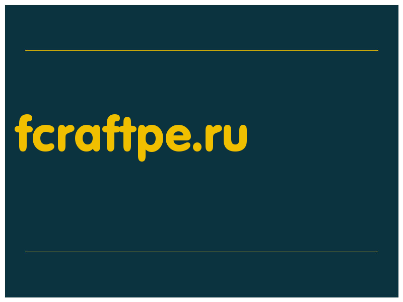 сделать скриншот fcraftpe.ru