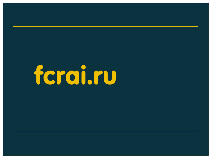 сделать скриншот fcrai.ru