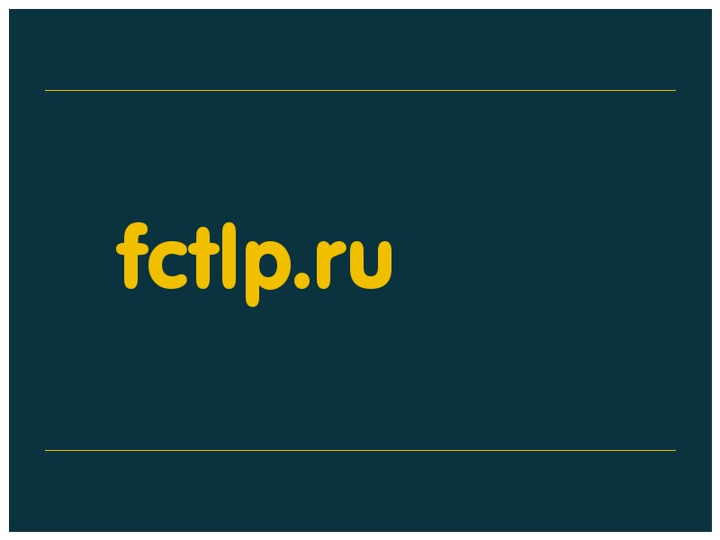 сделать скриншот fctlp.ru