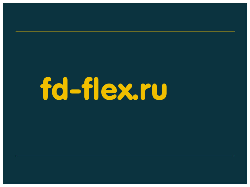 сделать скриншот fd-flex.ru