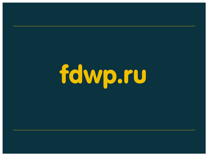 сделать скриншот fdwp.ru