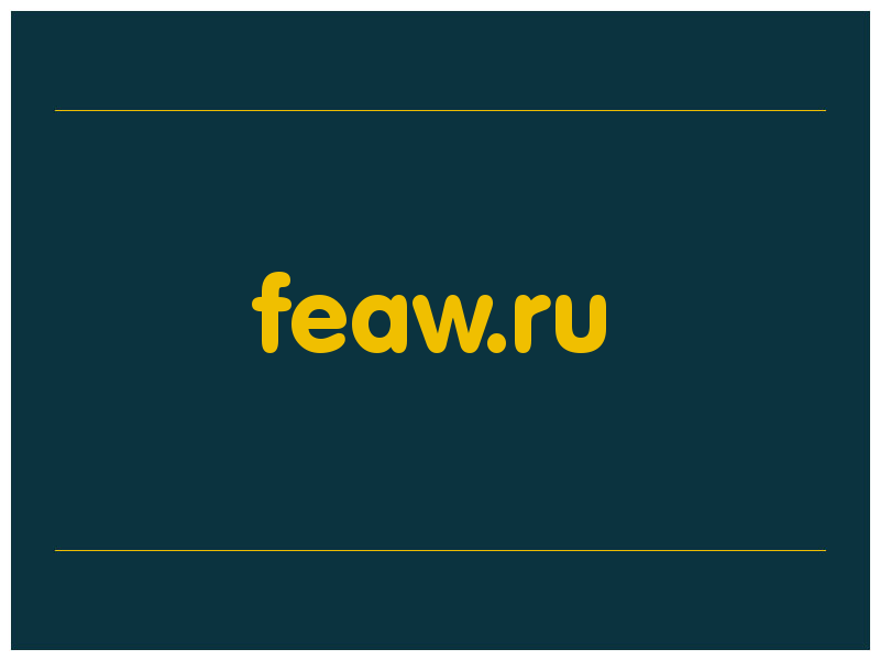 сделать скриншот feaw.ru