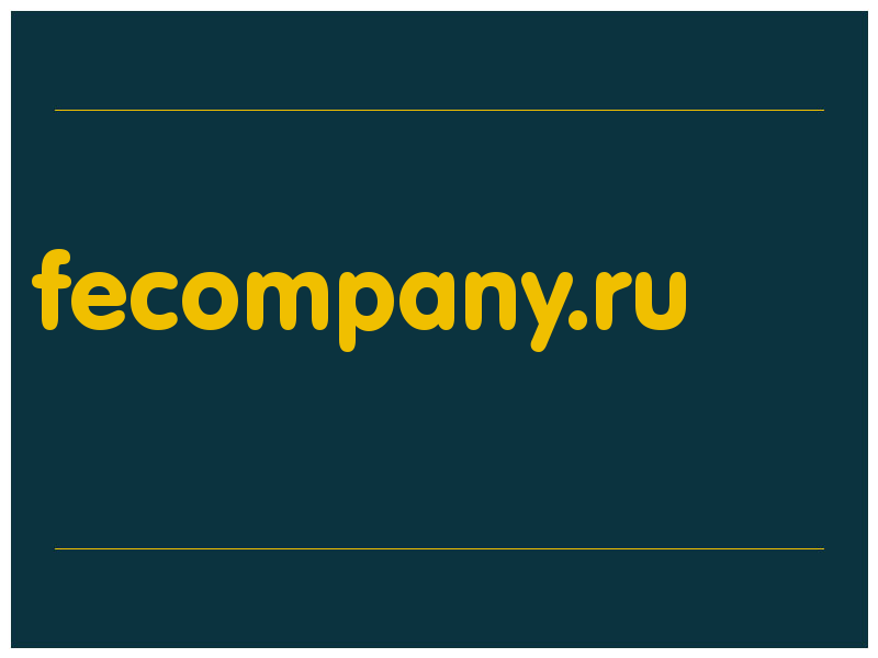 сделать скриншот fecompany.ru