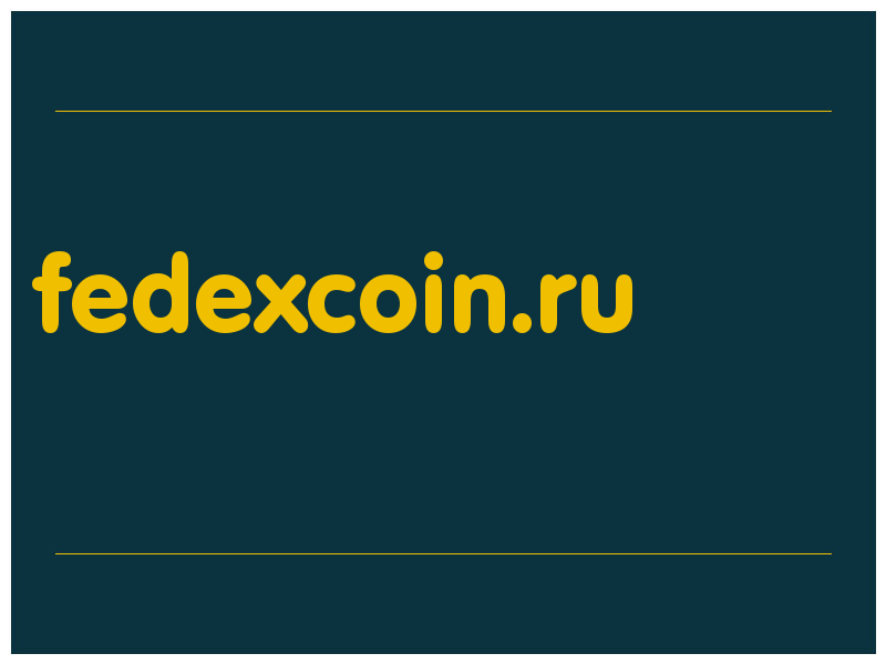 сделать скриншот fedexcoin.ru