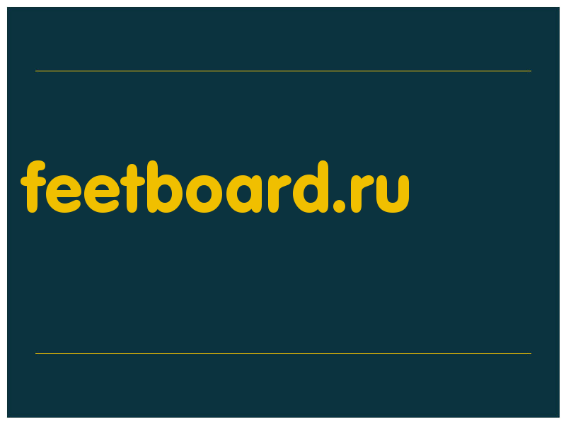 сделать скриншот feetboard.ru