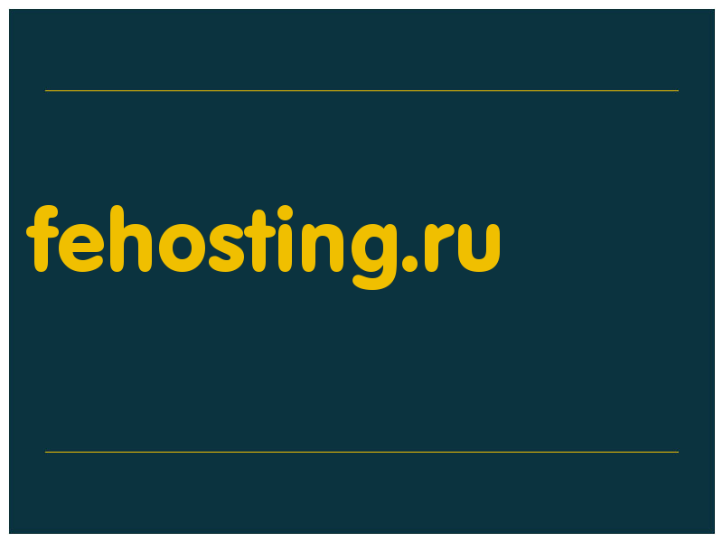 сделать скриншот fehosting.ru