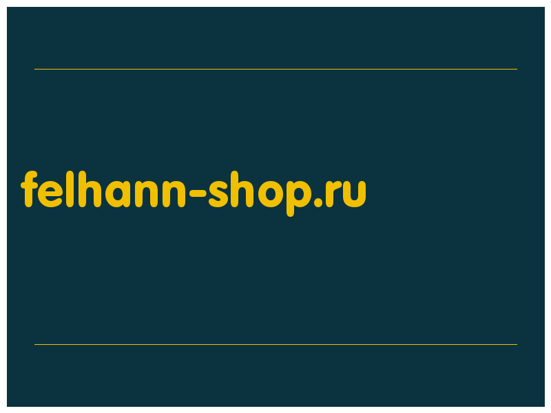 сделать скриншот felhann-shop.ru