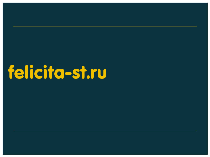 сделать скриншот felicita-st.ru