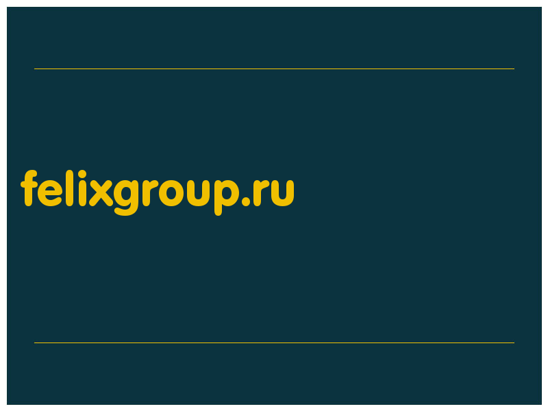 сделать скриншот felixgroup.ru