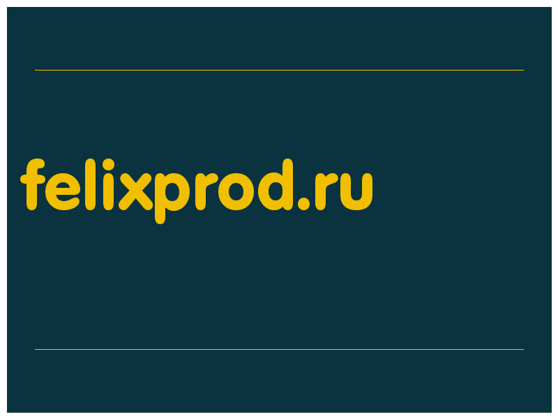 сделать скриншот felixprod.ru