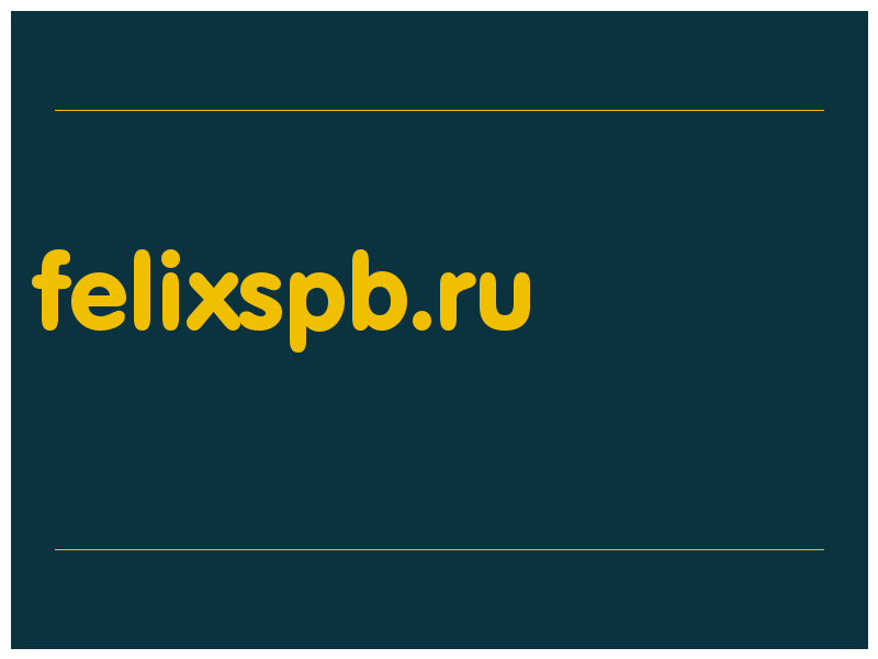 сделать скриншот felixspb.ru