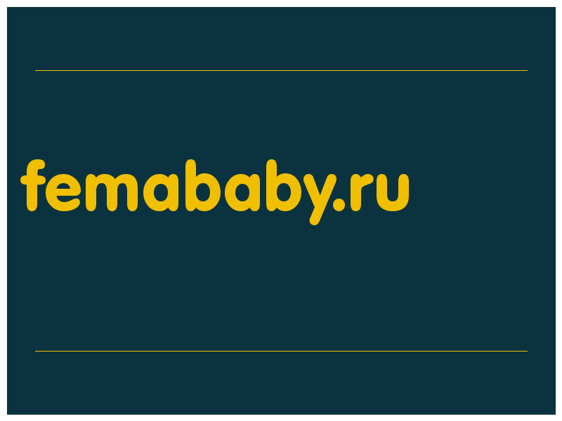 сделать скриншот femababy.ru