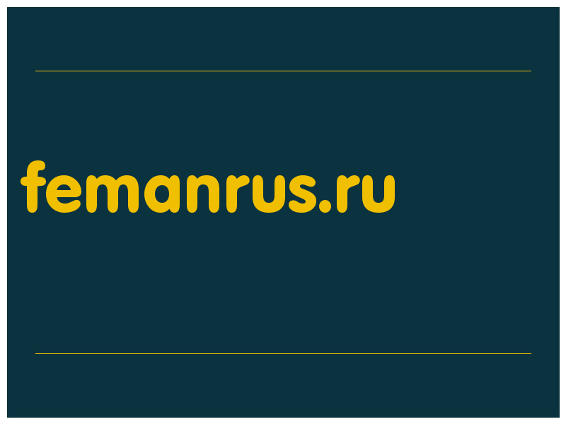 сделать скриншот femanrus.ru