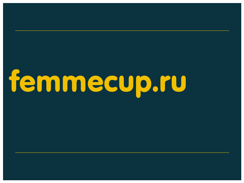 сделать скриншот femmecup.ru