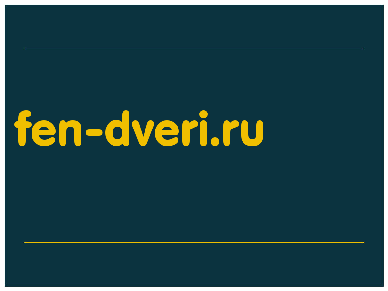 сделать скриншот fen-dveri.ru