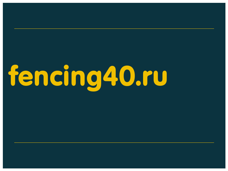 сделать скриншот fencing40.ru