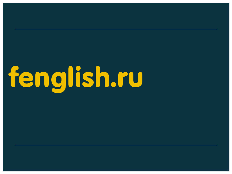 сделать скриншот fenglish.ru