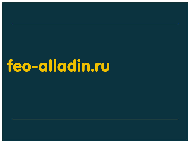 сделать скриншот feo-alladin.ru