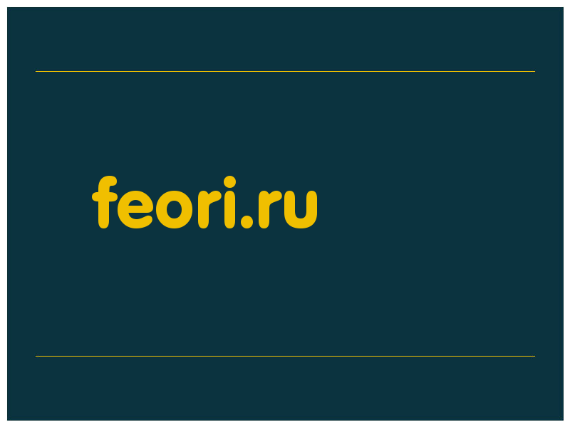 сделать скриншот feori.ru