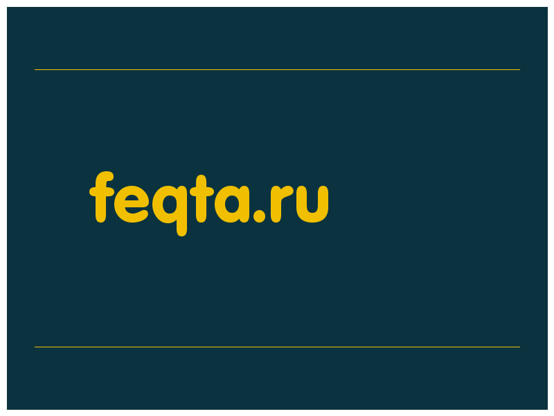 сделать скриншот feqta.ru