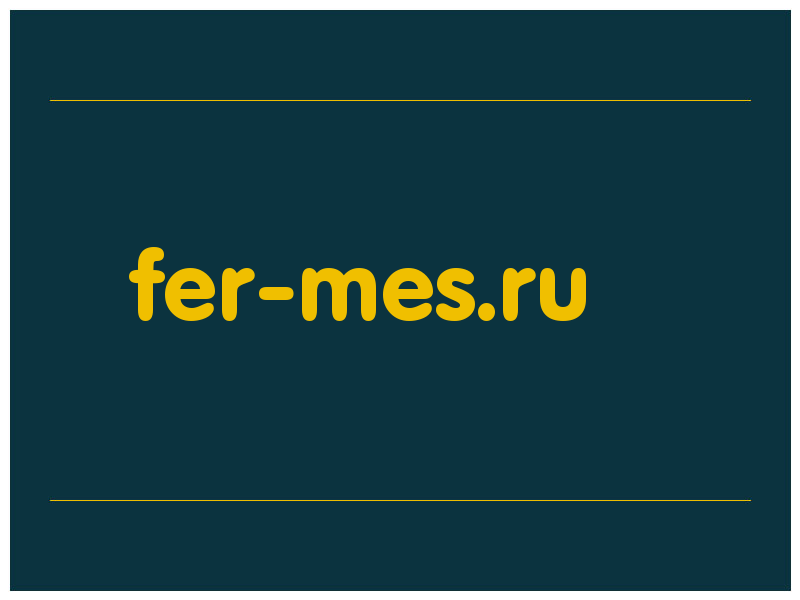 сделать скриншот fer-mes.ru