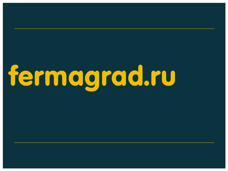 сделать скриншот fermagrad.ru