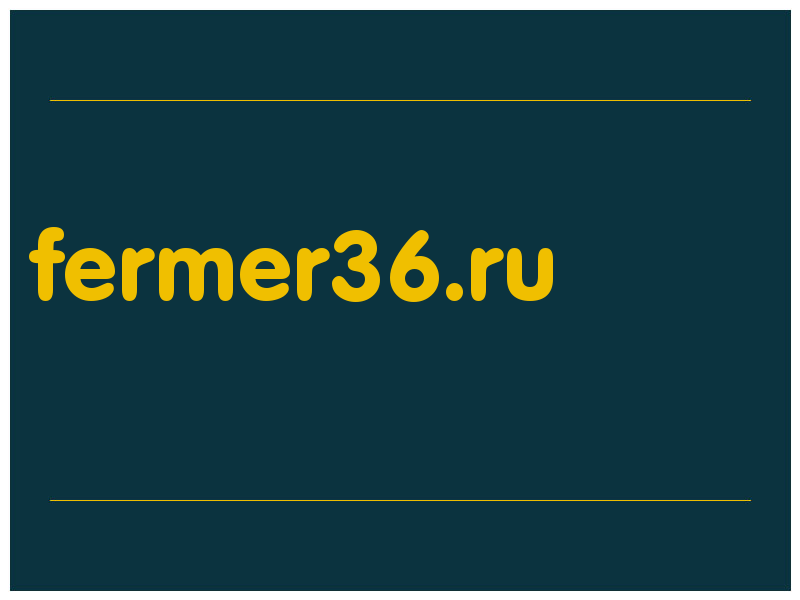 сделать скриншот fermer36.ru