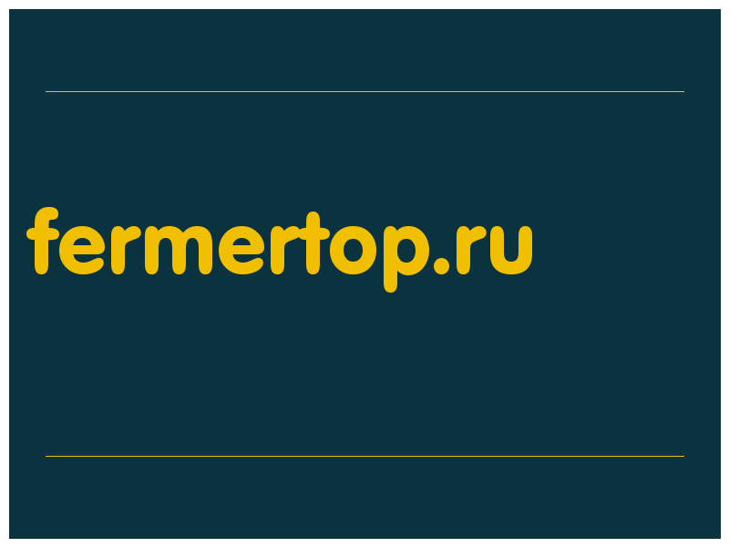 сделать скриншот fermertop.ru