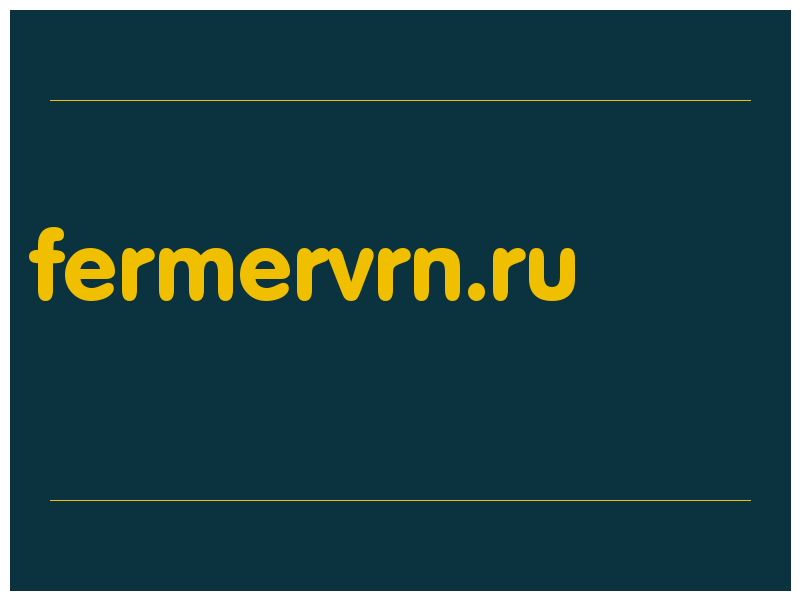 сделать скриншот fermervrn.ru